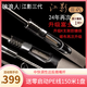 
Langqin 2023 new product Jiangying third-generation luer rod high sensitivity lifting rod mandarin fish sea bass rod wide-use rod far-shot rod 2.01 meters S672L straight handle