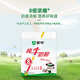 Mengniu Raw Milk Pure Milk Powder 300g/bag High Calcium Teenage Student Milk Powder Family Nutrition High Calcium Milk Powder Breakfast 300g (15 pieces)