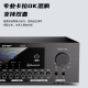 先科（SAST）AV608 家用定阻KTV功放机蓝牙专业大功率家庭影院会议音响功放