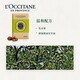 L'Occitane Shea Verbena Cleansing Soap 250g Fragrance Cleansing Bath Soap Hand Washing French Gift