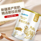 Narasitol Narasitol old style pure camel milk powder high calcium nutritional probiotics Xinjiang authentic sucrose-free full-fat camel milk powder 3 cans of Nala full-fat 100g free cup