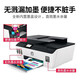 惠普（HP） 519墨仓式连供打印机家用A4彩色喷墨学生照片家庭办公手机无线打印复印扫描多功能一体 TANK531（原装连供带输稿器可连续复印扫描） 套餐四（官方标配+专用四色墨水2套+大礼包）
