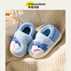 Cheerful Mario Shark Children's Cotton Shoes Bag Heels Winter Boys' Slippers Indoor Non-Slip Baby Cotton Slippers Children's Warm Home Shoes