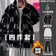 安初夏潮牌棉衣男冬季羊羔绒保暖休闲棉服外套港风高街潮流帅气一套搭配 黑W9904+白长袖+绒黑裤+项链 XL 【115-130斤】
