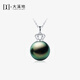 Tahiti Crowns Love 18K Gold Black Pearl Pendant Women's Round Highlight Seawater Pearl Necklace S Grade 9-10mm +925 Silver Chain