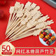 Yuexinke Cute Cartoon Bamboo Sticks Candied Haws Skewers Candied Haws Making Materials Children's Small Skewers Disposable Fruit Sticks Upgraded Cartoon Style 12cm Bamboo Sticks 10 (Random 1-2 Patterns)