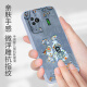 Jiwangma 2025 Dunhuang Fuzi aplicable Black Shark 5Pro Mobile Case 4Pro3Pro3S Año Nuevo Red Red Retro Retro Alto Silicona Femenina Femenina Fulli-Inclutada Cástica Soft Soft Black-A829 Dunhuang Fuzi + Flor de flores Black Shark 5Pro