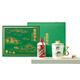 Maotai Feitian Maotai-flavor liquor 200ml single bottle 70th anniversary gift box