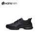Joyous business casual men's shoes, comfortable autumn style men's dad shoes, lace-up casual sports leather shoes for men, Zijiang black 39