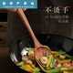 Ebony curved handle wooden spatula, non-stick special cooking spatula that does not damage the pot, extended food grade paint-free wooden spatula, ebony curved handle spatula + rice spoon
