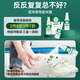 Chunchuntang 2 bottles of Yunnan herbal athlete's foot spray, foot odor, sweat, itchy feet, foot soak, herbal foot spray, 50ml in a box