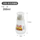 Japan imported nakaya squeeze bottle salad dressing ketchup oyster sauce honey soy sauce bottle squeeze bottle seasoning bottle food grade 5-hole squeeze bottle 260ml white