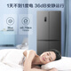 Rongsheng 431 liter cross-door refrigerator full space purification upgraded four-door first-class energy efficiency variable frequency large capacity air-cooled frost-free trade-in BCD-431WD12FP gray