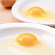 Xingfuyao Antibiotic-free Fresh Eggs 30 pieces/box Grain-fed Breakfast Ingredients Straight from the Source Xingfuyao Antibiotic-free Fresh Eggs 30 pieces/box Grain-fed Breakfast Ingredients Straight from the Source