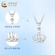 China Gold (CHINA GOLD) Crown Platinum Pendant for Women PT950 Platinum Necklace Clavicle Chain Wedding and Birthday Gift for Girlfriend and Wife Platinum Crown Pendant About 1.3g Free Silver Chain