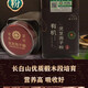 Changbai Mountain Organic Ganoderma Spore Powder Organic Certified First Spore Powder 250g 500g 1000g High Quality Ganoderma Spore Powder 500g