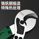 Shengda cable scissors wire cutter cable pliers wire cutter manual household shear cable cutting artifact 18 inches