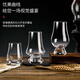 Xijue Creative Crystal Glass Cairn Cup Scent Cup Whiskey Cup ISO Standard Tasting Cup Tulip Cognac Cup Cairn Two Pack