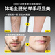 MUESRGTEI German high-end hair removal cream for men's private parts, beard, armpits, lips, face, armpit hair, leg hair, chest sweat, whole body private parts