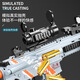 Yunya children's toy gun launcher 6-12 years old M416 automatic soft bullet gun eating chicken assault rifle grabbing boy's birthday gift eating chicken set (drum + 30 shells + 100 soft bullets