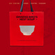 Swallow Love Ginseng Medicine Collection Ginseng und Tremella Bird's Nest Suppe Geschenkbox 9 Schalen ein ganzer Ginseng