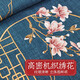 Kebit mahogany sofa cushion Chinese embroidery solid wood furniture sofa cushion for all seasons Luohan bed anti-slip cover customization Yutangchun blue cushion customization