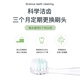Yucca children's electric toothbrush growing infant toothbrush baby sonic luminous toothbrush 6 months 1-3-6-12 years old children's second generation rechargeable model (with 2 2-stage brush heads)