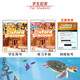 牛津探索发现系列第二版 Oxford Discover【3级】学生书+练习册【赠单词默写本+音频+在线练习/答案】CEFR A2-B1 7-13岁剑桥KET考试推荐 英文进口原版