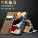 纽为iphone苹果13翻盖全包手机壳13pro带卡包纯色13promax男13mini皮质porm 苹果13【浅棕*皮质翻盖手机壳】