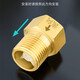 Humin 4-point copper joint toilet one-way check valve water inlet prevents toilet liquid backflow backflow water heater water pipe check valve inner wire flows to outer wire pure copper valve body one pack