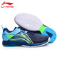 Li Ning (LI-NING) volleyball shoes lightweight wear-resistant training breathable badminton shoes indoor and outdoor sports shoes navy blue/moon white blue 45