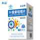 Laiyi Lutein Chewable Tablets Relieve Visual Fatigue 40 Tablets Zhejiang Medicine Adults Children Students Teenagers Eye Vision