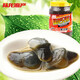 Lulong drunk mud snail 5A yellow mud snail 760g, big fat, ready to eat, Ningbo time-honored brand, special seafood and aquatic products