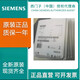 SIEMENS () PLC accessories memory card S7-1200 memory card 6ES7954-8LC03-0 6ES7953-8LL31-0AA0