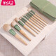 MSQ 10-piece green rose makeup brush set Christmas gift box for girlfriend non-customized powder brush blush brush contour brush highlight brush concealer brush eye shadow brush nose shadow brush