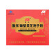 Aodong Broken Ganoderma Spore Powder can be used together with Changbai Mountain Ganoderma Capsule Spore Oil, middle-aged and elderly tonic 1.5g*30 bags, 4 boxes