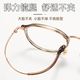 Chuangguo far and near the two -purpose old flower mirror female age reduction young high -definition blue light to see the top ten first -line brands