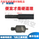 Yukobao 90120 carbide countersink drill bit 90 degrees 120 degrees composite material drill bit thread countersink drill 2.5 2.5*90