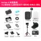 DJI action camera OsmoAction4/3 motorcycle riding and skiing anti-shake handheld vlog camera ACTION4 standard version [includes DJI original package + accessories gift package outdoor long-life set: original battery + outdoor case + 128G card + card reader