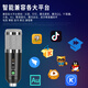 Depusheng Depusheng A8 USB computer live broadcast microphone mobile phone recording Android Apple national karaoke microphone online class teaching Douyin Kuaishou anchor video station A9 USB with tuning mute condenser microphone + anti-blowout net + cantilever stand