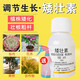 Chrysanthemum agent plant Chrysanthemum chrysanthemum general flowers and trees narcissus flowers succulent paclobutrazol chrysanthemum multi-effect 50ml