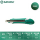 SATA Zinc Alloy Utility Knife 18x100MM Set Paper Knife 1 + Alloy Steel Utility Blade 2 Box Office Supplies