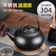 304 stainless steel wine warming kettle, rice wine, hot wine kettle, household scalding wine, shochu, old-fashioned cooking wine and wine warming artifact 1 point 2L304 black wine warming kettle