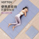 Yottoy Estera de Yoga Plegable Estera para el Almuerzo para Estudiantes Estera portátil para niños Estera Profesional Antideslizante Ampliación Liviana y Delgada Fitness en casa