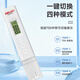 DELIXI ELECTRIC TDS water quality testing pen household high-precision drinking water detector tap water impurity purity detector GM763