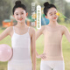 Intimate Bear Girls Underwear Growth Period Small Vest Wearing Suspenders Girl Tube Top Elementary School Children Little Girls Older Children 11 Years Old White + Skin Color M 60-80Jin Jin is equal to 0.5 kg