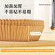 Meliya air fryer special paper 120 anti-leakage non-stick pans suitable for 3-5.5L air fryer no-wash baking paper