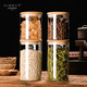 Youyi UINEAT tea jar glass storage sealed jar kitchen household dried fruit and grain storage bottle 4-piece set