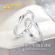 Chinese gold and platinum couple rings, a pair of men's and women's wedding rings, birthday gifts for girlfriends and wives, platinum rings that last a lifetime - women