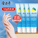 Longliqi Snake Oil Hand Cream 120g Moisturizing and Moisturizing Double-Action Protective Snake Oil Cream Anti-Dry Skin Rejuvenation Non-greasy Men and Women 50g 4 Pack Snake Oil Hand Cream